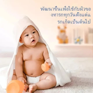 โลชั่นเด็กขนาดใหญ่ Baby Daily Lotion 400ml ดูแลผิวลูกน้อย อ่อนโยนต่อผิวบอบบาง ผิวแพ้ง่ายเด็กทุกวัย ปลอดสารเคมี