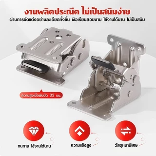 บานพับโต๊ะพับล็อกอัตโนมัติ มุมพับ 90 180 องศา 2 รุ่น สแตนเลสคุณภาพดี ป้องกันสนิม ทนทานรับน้ำหนักมาก