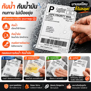 10000 แผ่น / กล่อง กลัง กระดาษสติกเกอร์พิมพ์ใบประหน้า ลาเบลความร้อน 100x150mm แบบพับ ลาเบล ปริ้นใบปะหน้า