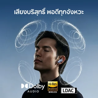 [NEW] ANKER Soundcore Liberty 5 Pro หูฟังบลูทูธ รองรับแปลภาษา AI ANC 4.0 ตัดเสียงรบกวน Earbuds หูฟัง Thus™ AI Chip D1203