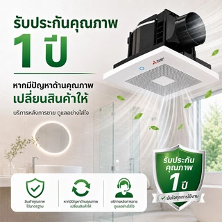 พัดลมระบายอากาศ 8/10/12 นิ้ว พัดลมดูดอากาศติดเพดาน ระบบอินเวอร์เตอร์ ลมแรง สำหรับห้องน้ำ/ห้องครัว/ห้องนอน