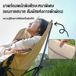 ส่งจากไทย รับCOD Lulu เก้าอี้พระจันทร์ปรับ3ระดับ พับพกง่าย รับน้ำหนัก200กก แถมถุงเก็บ แคมป์ปิ้งพักกลางวัน
