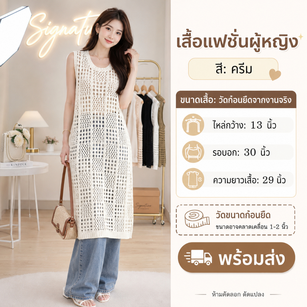 ชุดเดรส ฤดูร้อน สีขาว สไตล์เซ็กซี่ ของผู้หญิง ชุดเดรสถัก กลวง คอกลม ใส่ด้านนอก สำหรับวันหยุด NT01