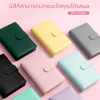 สมุดบันทึกการออม A6 ประหยัดเงินวางแผน สมุดออมเงิน สมุดบันทึกรายจ่าย สมุดบัญชีรายรับรายจ่าย สมุดเก็บเงิน Budget Binder
