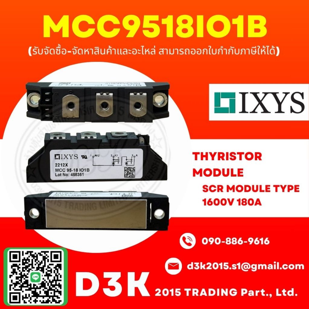 MCC95-18IO1B 1600V 180A SCR Thyristor Module