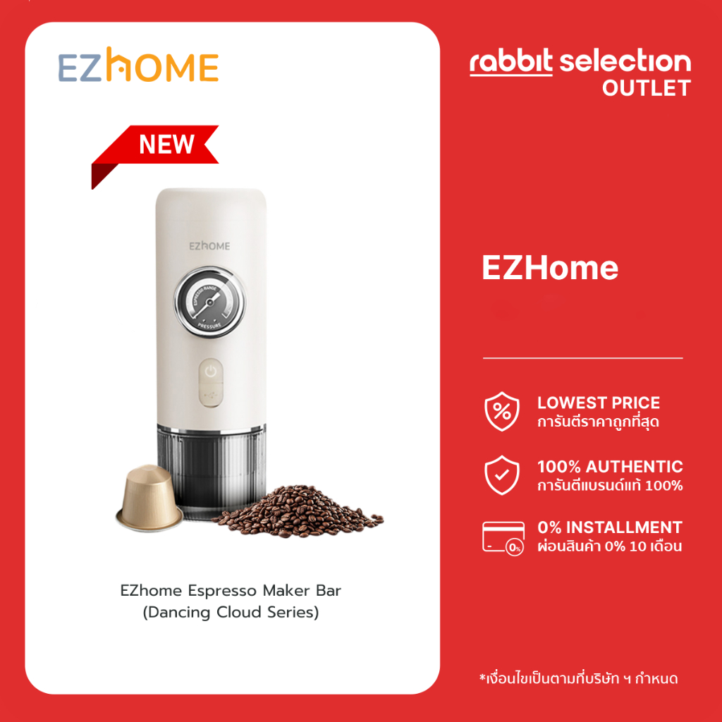 [New Series] EZhome Espresso Maker Bar เครื่องชงกาแฟแบบพกพา มีหน้าปัดวัดแรงดัน ใช้ได้กับกาแฟบดและแคป
