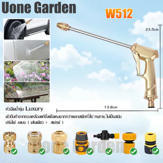 Uone Garden ข้อต่อทองเหลืองแท้ กันสนิม เกลียวทองเหลือง รวมข้อต่อสายยาง ข้อต่อก๊อกน้ำทองเหลือง1/2,3/4