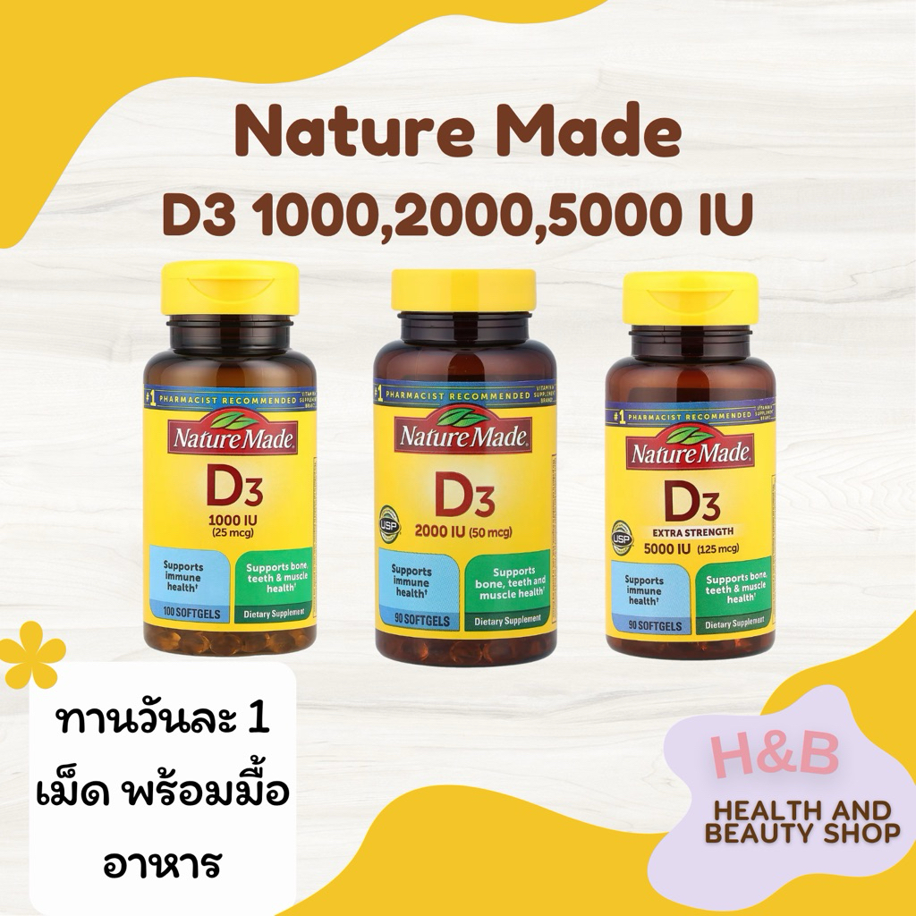 Nature Made Vitamin D3 1000,2000,5000 IU วิตามินดี 90,100 Softgels