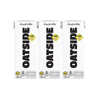 Oatside Milk แพ็คเกจใหม่ [1โหล][12กล่อง] รสจืด 180 ml Exp 7/2028 [ส่งฟรี]
