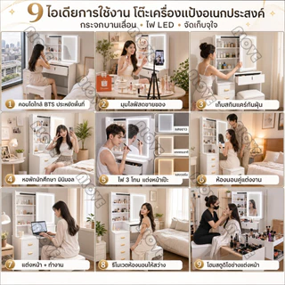 ALOVE LEDโต๊ะเครื่องแป้งไม้ 80CMลิ้นชักหลายชั้น หลากหลายฟังก์ชั่น โต๊ะเครื่องแต่งหน้า การประกอบอย่างง่าย Dressing Table