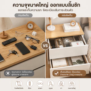 MR ตู้ข้างเตียง 32*30*41cm โต๊ะหัวเตียง สไตล์เรียบง่าย มีลิ้นชัก ไม้เนื้อแข็งทนทาน สีไม้/สีขาว