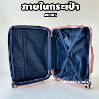 [ซิปกันขโมย + ขยายได้] กระเป๋า​เดินทาง กระเป๋าเดินทางล้อลาก ขนาด 20" 25" 29" แข็งแรง สวยงาม