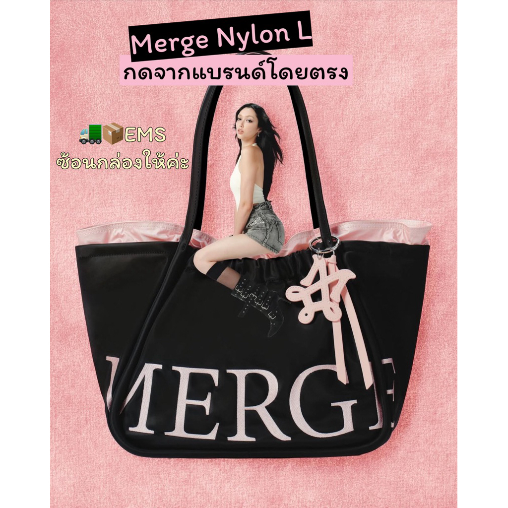 พร้อมส่งซ้อนกล่อง📦Merge A DAY BAG LARGE ผ้าไนลอนสีดำ ของแท้แน่นอน💯 กดตรงจากแบรนด์ ❌อ่านรายละเอียดสินค้าก่อนสั่งซื้อ❌