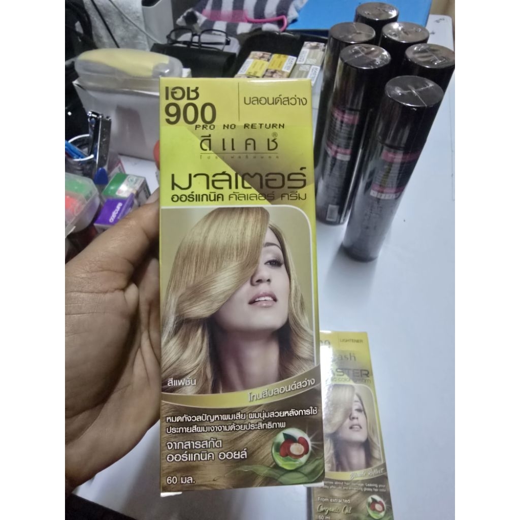 DCASHมาสเตอร์คัลเลอร์ครีมสีบลอนด์สว่าง H900