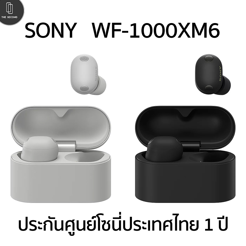 หูฟังไร้สาย Sony WF-1000XM6 พร้อมระบบตัดเสียงรบกวน