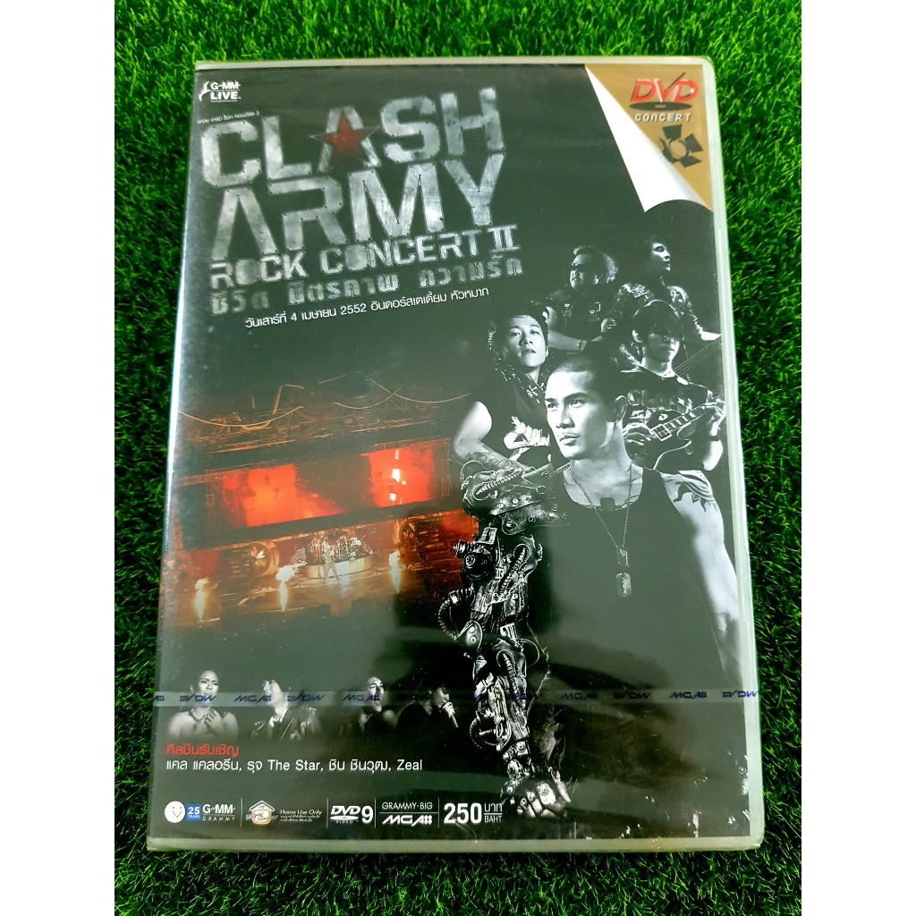 DVD คอนเสิร์ต (สินค้ามือ 1) Clash Army Rock Concert 2 ชีวิต มิตรภาพ ความรัก (วงแคลช)