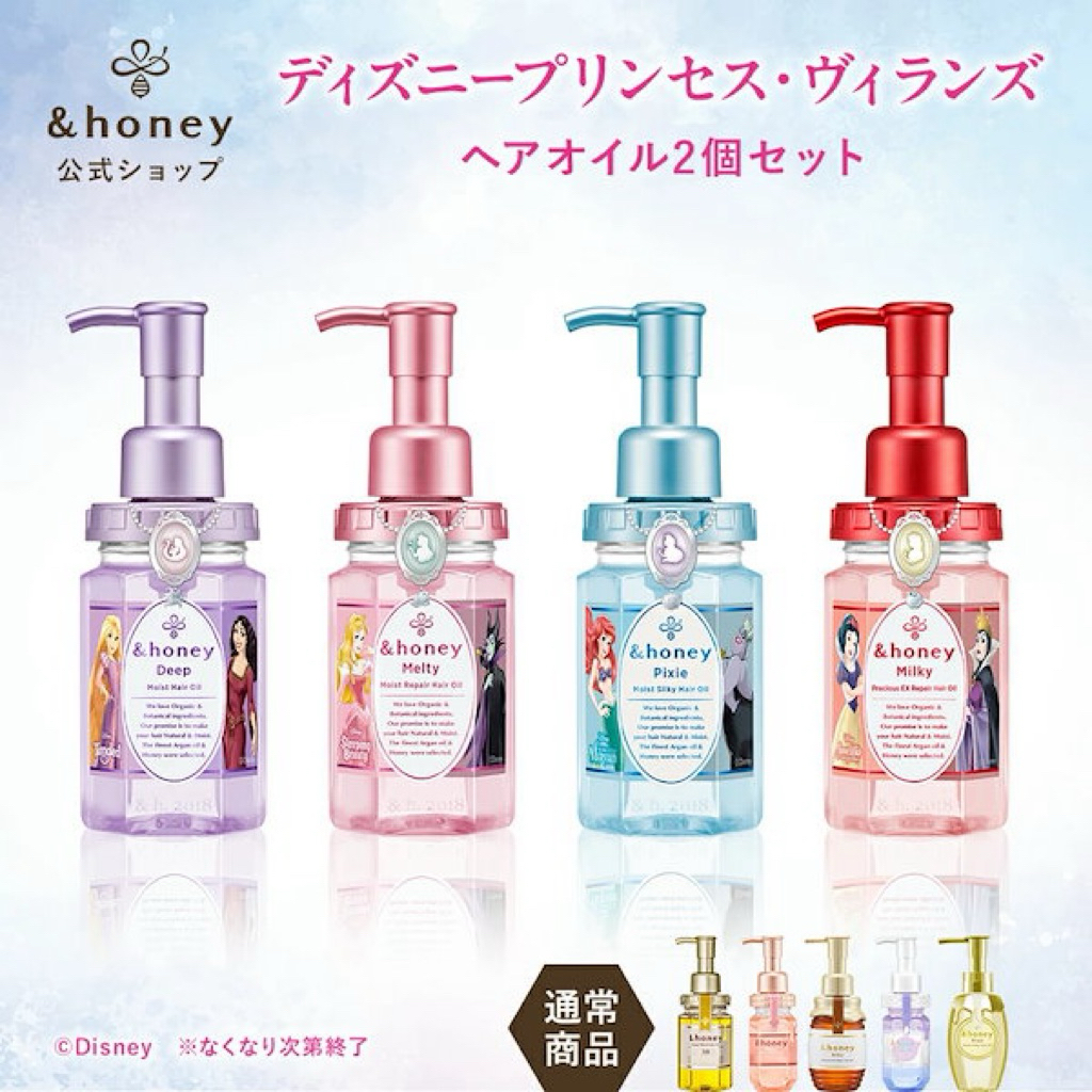 พร้อมส่ง | babyhiewmai - Honey Hair Oil ขนาด 100 ml นำเข้าจากญี่ปุ่น🇯🇵