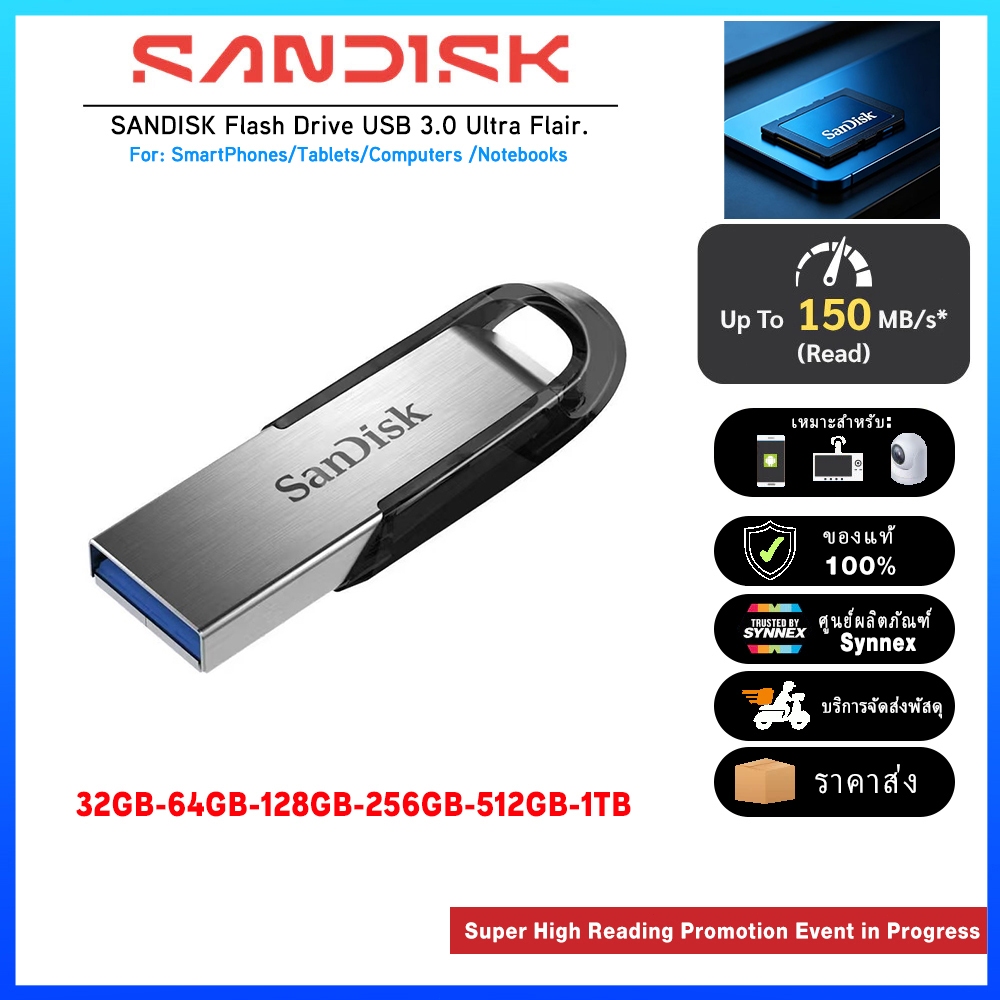 SanDisk Ultra Flair USB 3.0 Pen Drive, Durable Metal Design, Up to 150MB/s Transfer Speed, Reliable Storage