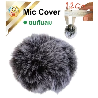 กันลม ไมค์ Star Wind Muff ที่ครอบไมโครโฟน กันลม กันเสียงรบกวน สำหรับ Vlog/Live/รีวิวสินค้า แจ็คต่อสายชาร์จT - lightning