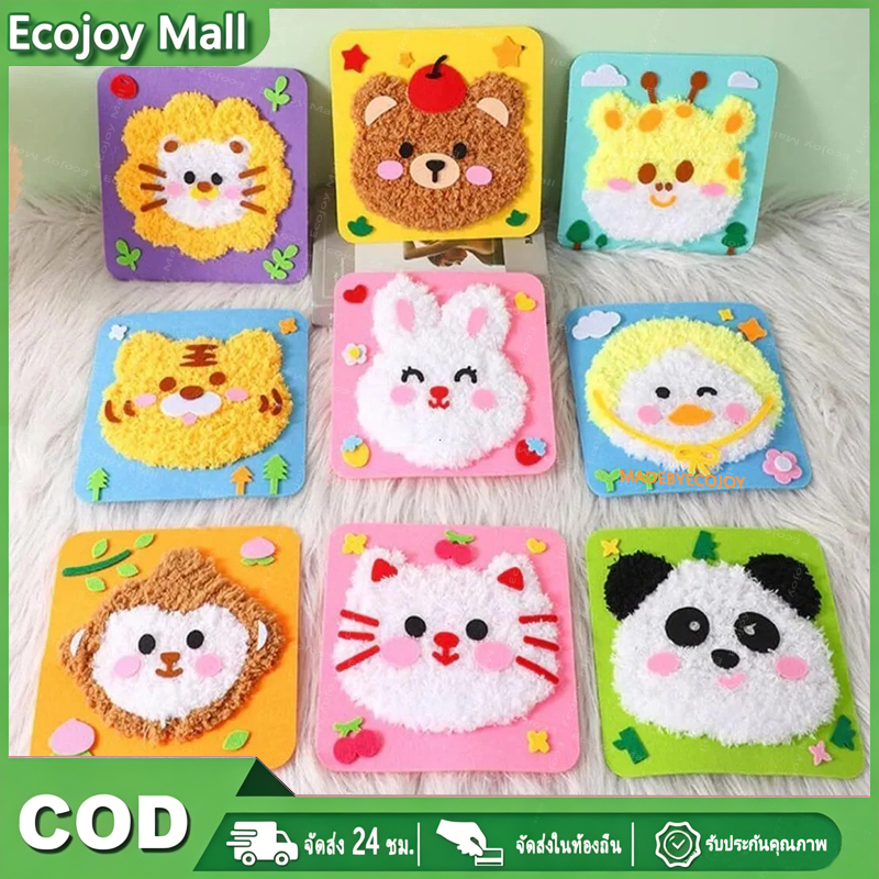 ECOJOY  ชุดตุ๊กตาเย็บปักถักร้อย หัตถกรรมเพื่อการศึกษา ลายการ์ตูนสัตว์ DIY ชุดวัสดุปัก หัดเย็บ ชุดฝึกเย็บการ์ตูน