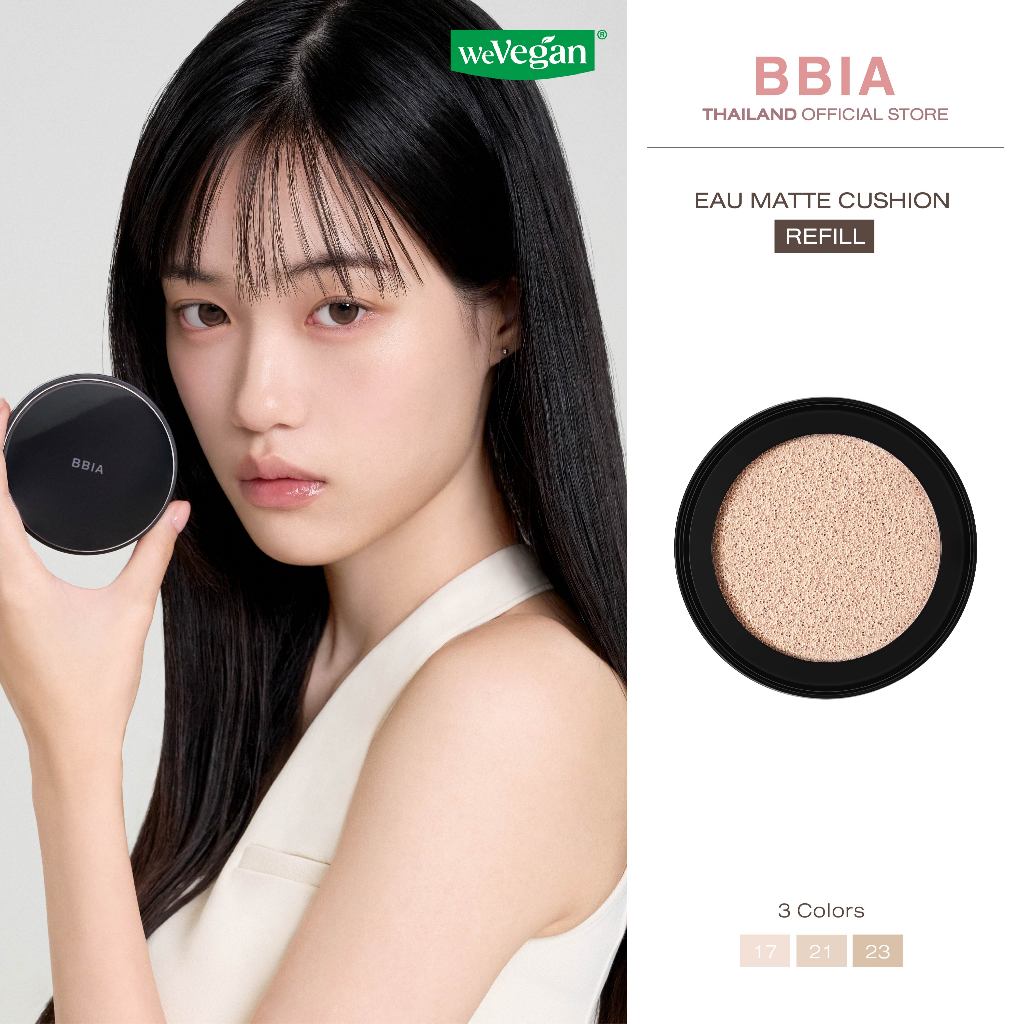 Bbia Eau Matte Cushion Refill #เปีย คุชชั่น, รองพื้น, รีฟีล
