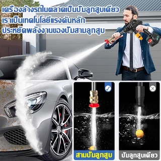 【รับประกัน5ปี】เครื่องฉีดน้ำแรงดันสูง ล้างรถ10คันโดยน้ำหนึ่งถังขจัดคราบ48V*2สะสม10ปีสะอาดแค่ล้าง ปืนฉีดน้ำแรงดันสูงไร้สาย