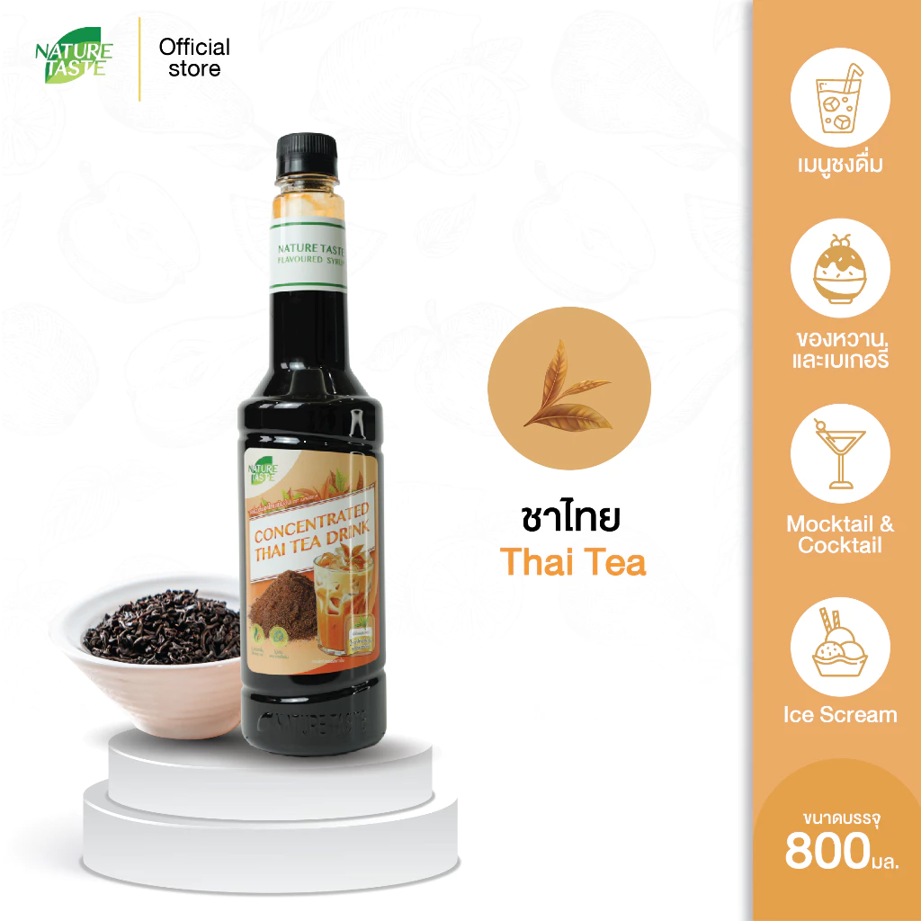 Nature Taste Thai Tea Concentrate ไซรัปชาไทยเข้มข้น ตราเนเจอร์เทส ขนาด 800 ml.