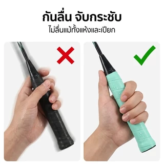 กาวพันด้ามไม้แบดมินตัน เทปพันขอบไม้แบด 10 ชิ้น คละสี กันลื่น ซับเหงื่อ ใช้ได้กับแบดมินตัน พิคเคิลบอล เทนนิส และไม้ตกปลา