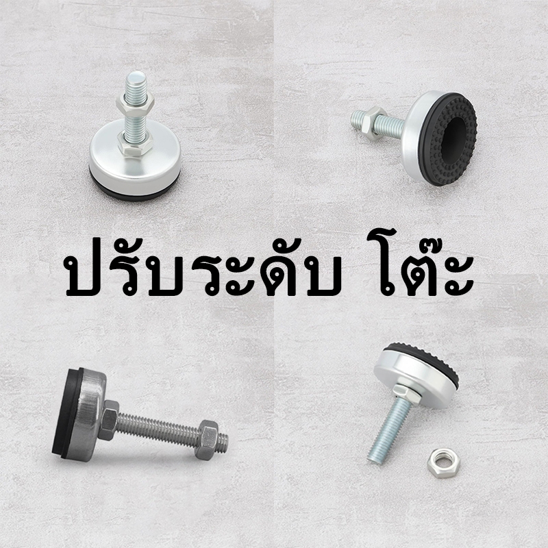 ขาฉิ่งปรับระดับ ขาฉิ่งเหล็ก สแตนเลส 304 M8-M16 ฝาฉิ่ง รูปที่ 5