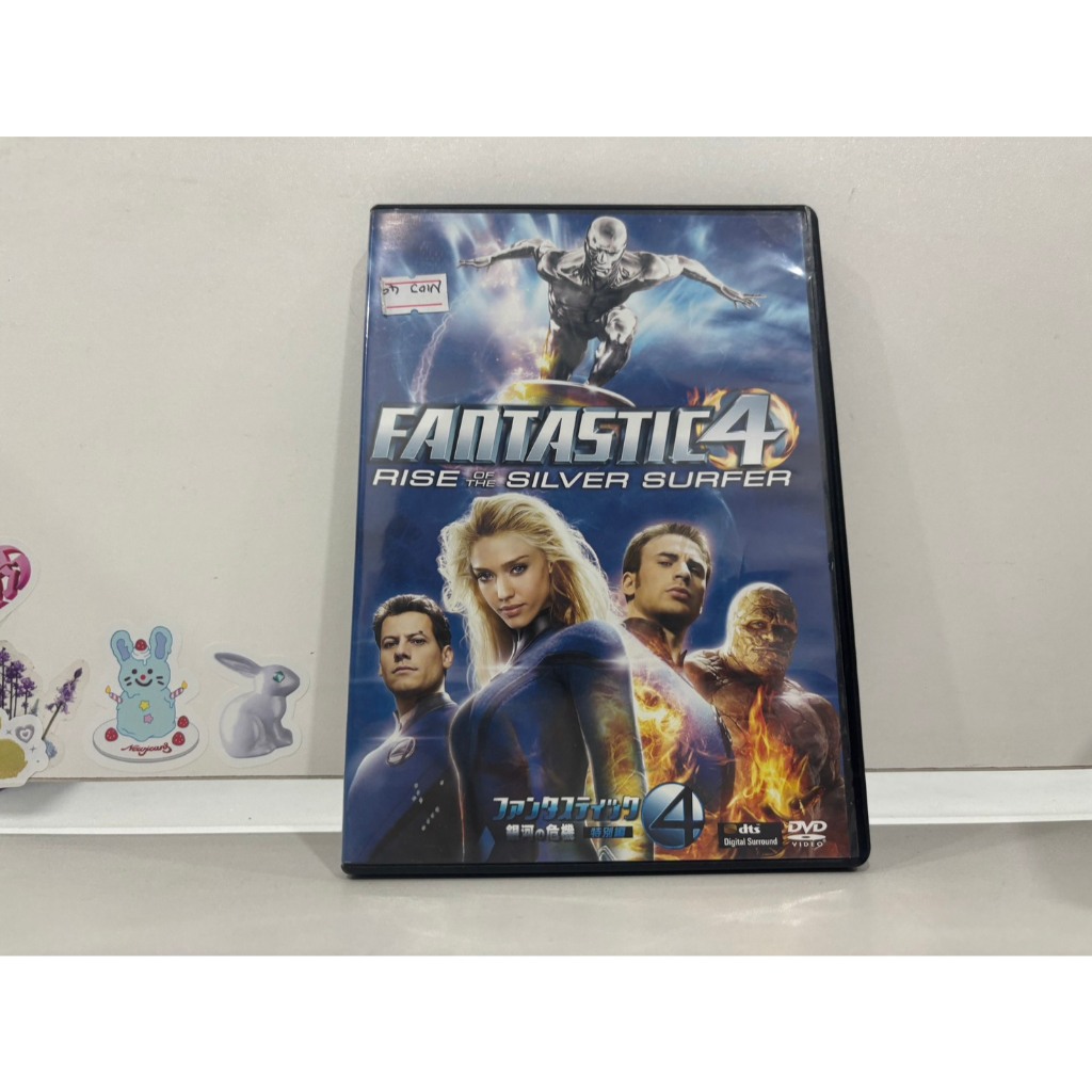 1 DVD MUSIC  ซีดีเพลงสากล   Fantastic Four: Rise of the Silver Surfer     (C7B170)