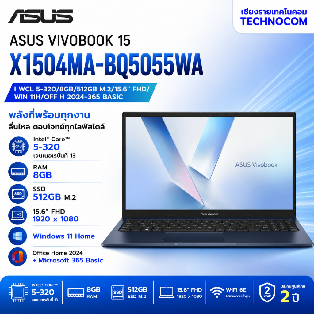 โน๊ตบุ๊ค ASUS VIVOBOOK 15 X1504MA-BQ5055WA WCL 5-320 RAM 8GB SSD 512GB M.2 15.6" FHD WIN11 HOME OFFI