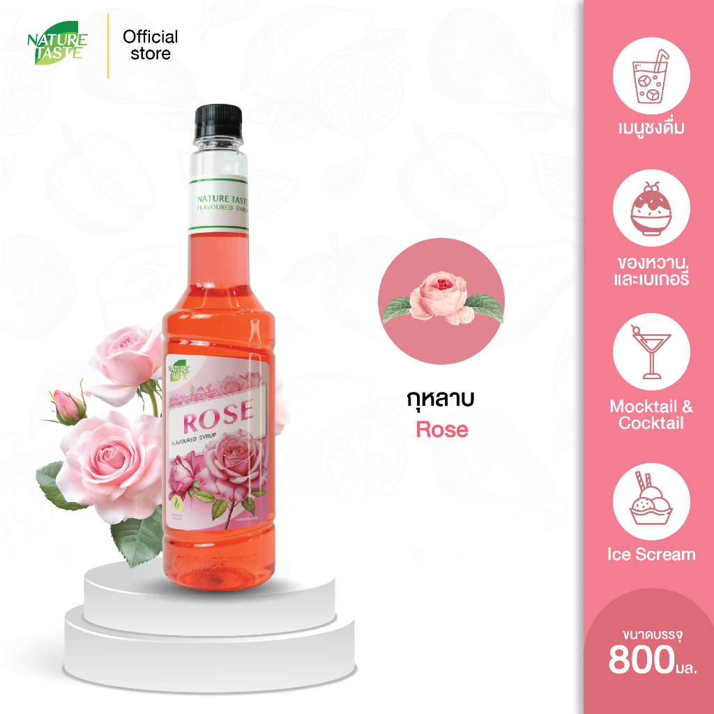 Nature Taste Rose Syrup น้ำเชื่อมไซรัป กลิ่นกุหลาบ ตราเนเจอร์เทส ขนาด 800 ml.