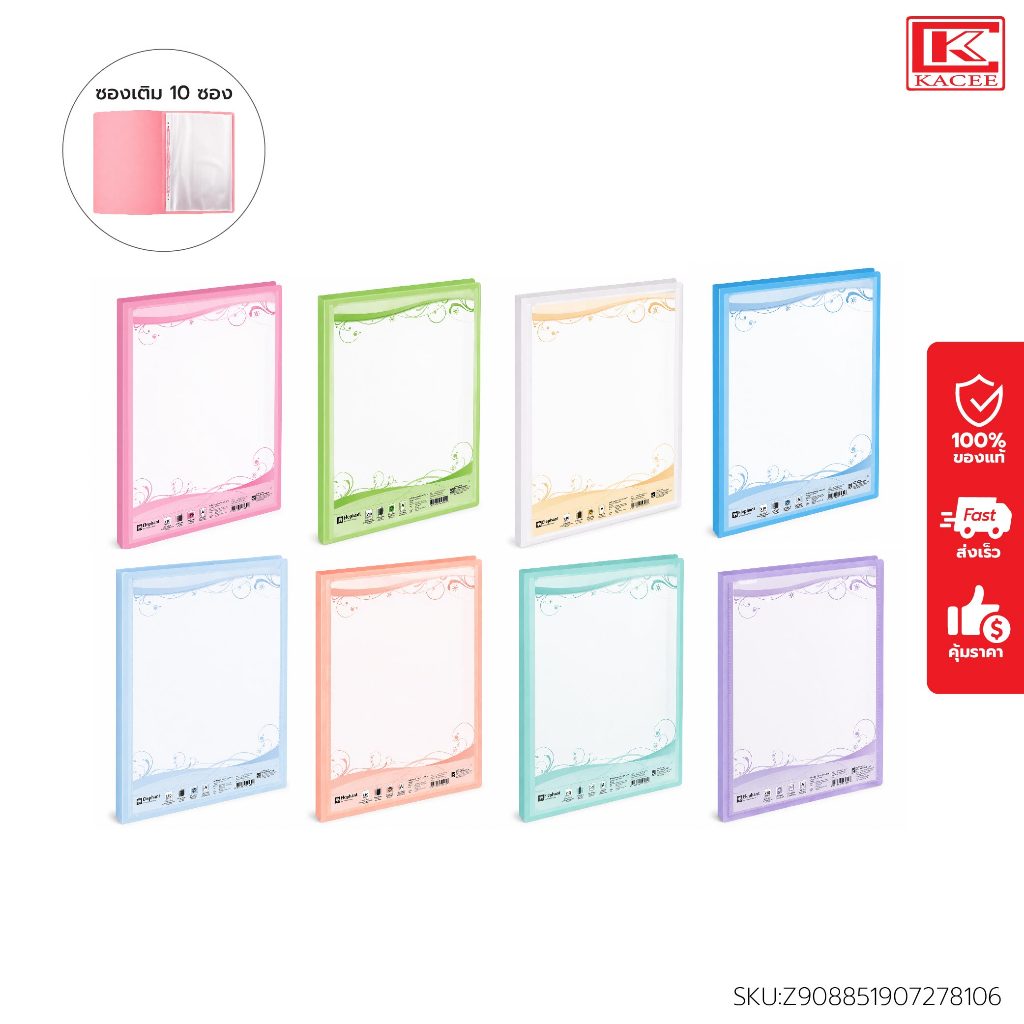 Elephant ตราช้าง แฟ้มโชว์เอกสาร PF01 A4 มี 8 สี สีพาสเทล แฟ้มสะสมผลงาน เติมซองได้ 10 ซอง/เล่ม หนา 40 ไมครอน