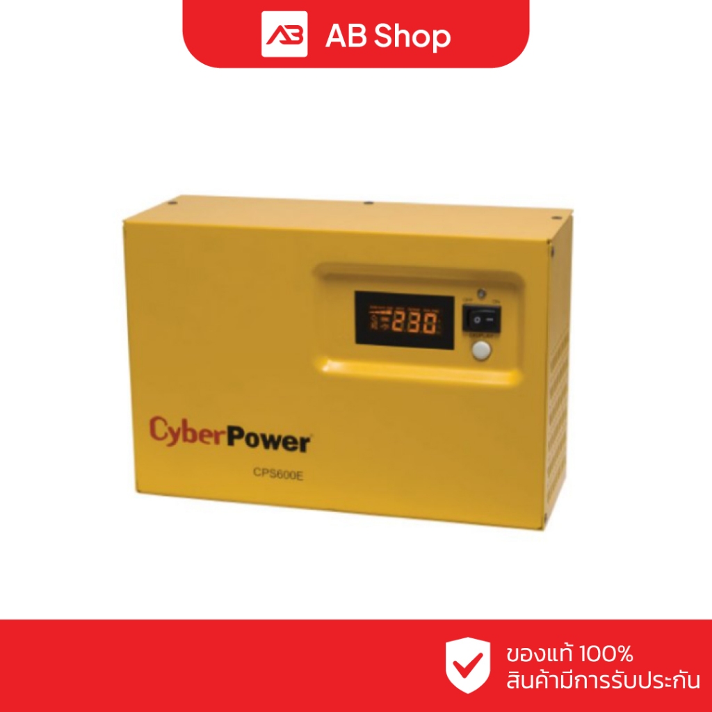 CYBERPOWER EPS CPS600E 600VA/420WATT รุ่น CPS600E-AS