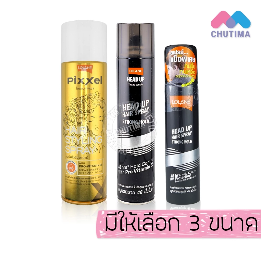 สเปรย์จัดแต่งทรงผม โลแลน สเปรย์ฝุ่น Lolane Head up Hair Spray Strong Hold / Pro-Vitamin B5 70ml./ 300ml./ 350ml.