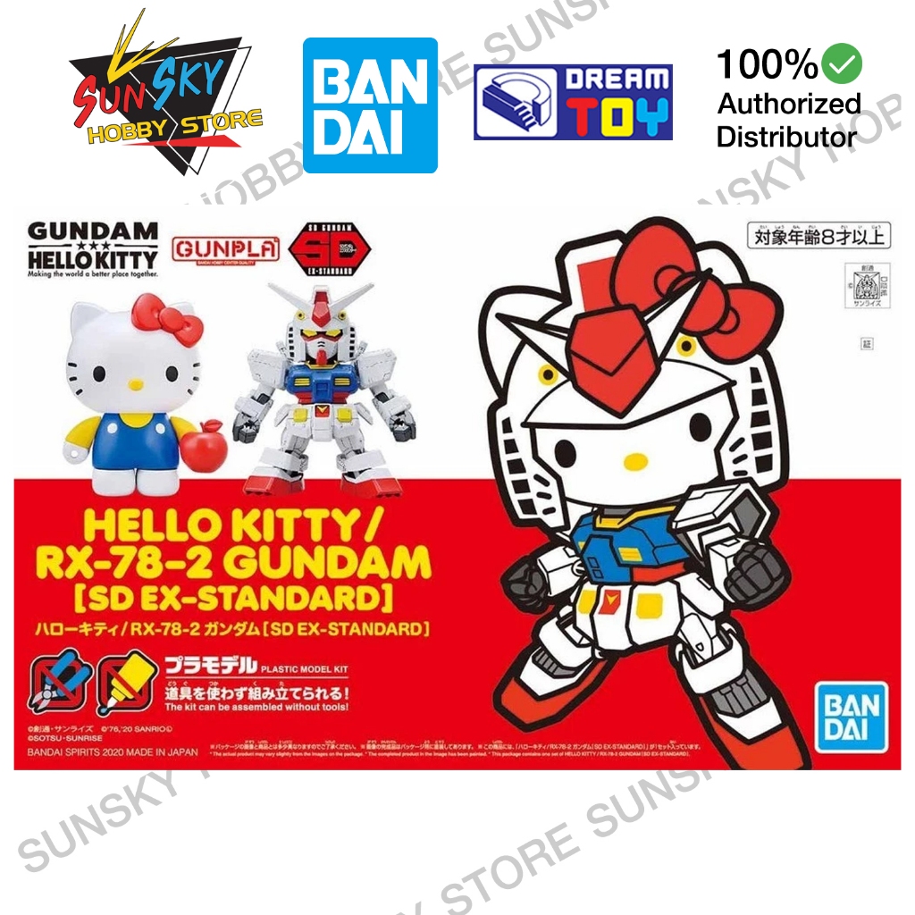 พร้อมส่ง SDEX Hello Kitty / RX-78-2 Gundam ของใหม่