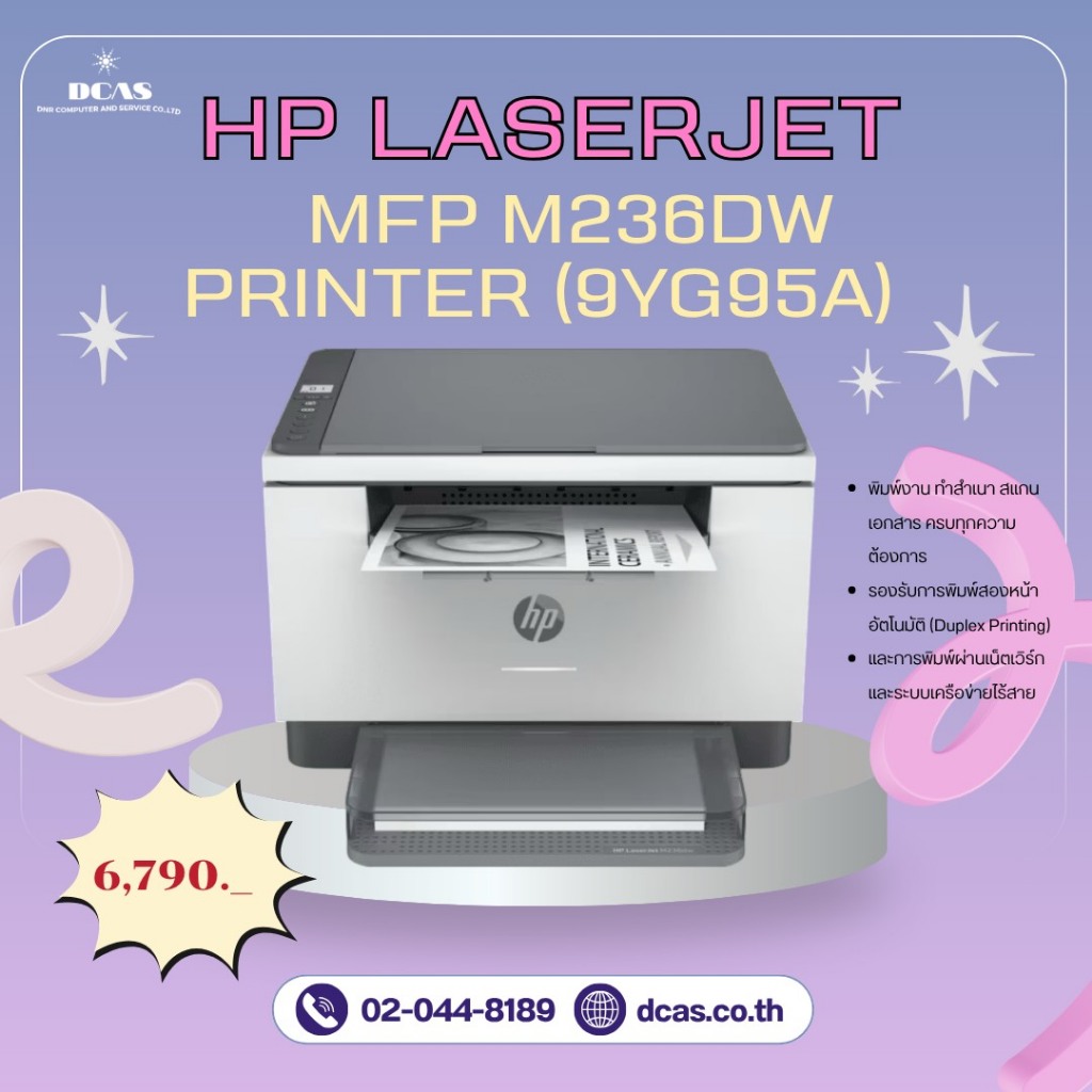 HP LASERJET MFP M236DW PRINTER