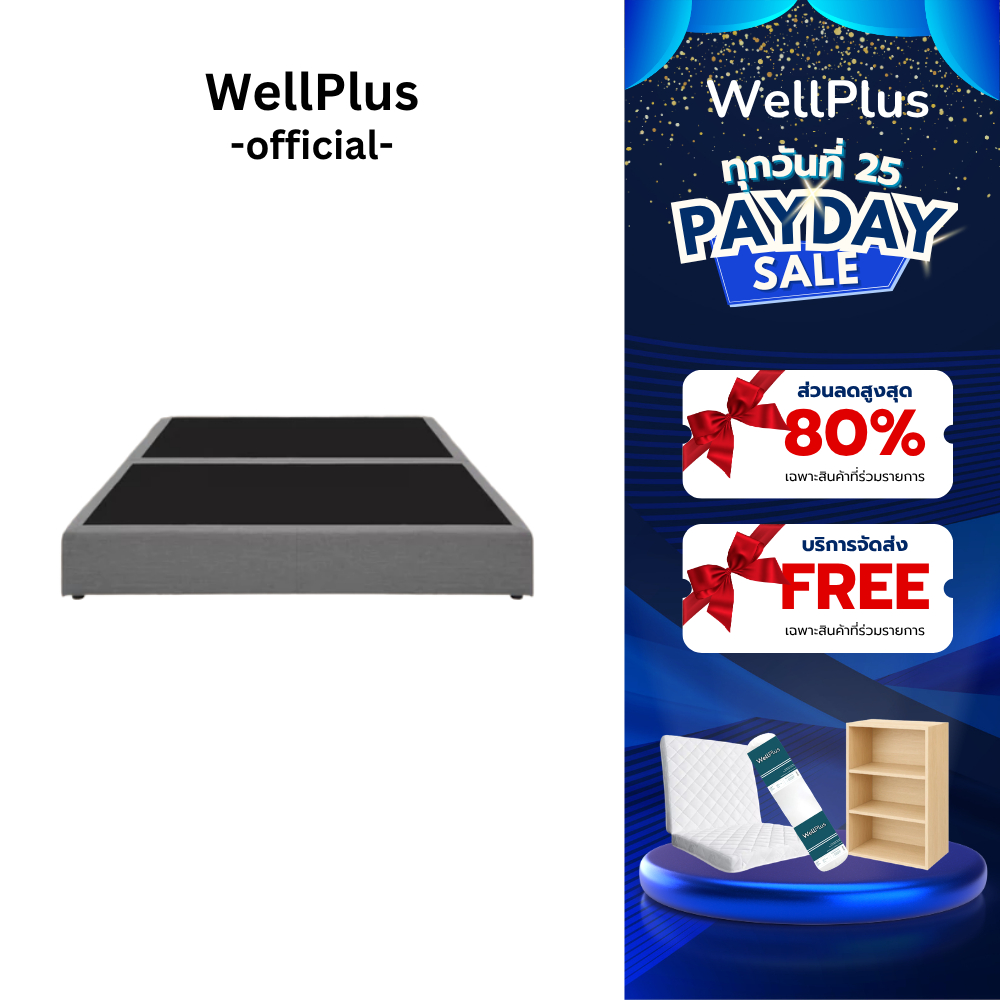 Wellplus รุ่น Violet เตียงนอน ฐาน โครงไม้เต็ง หุ้มด้วยหนัง PVC เกรดA กันฝุ่น แข็งแรงทนทาน
