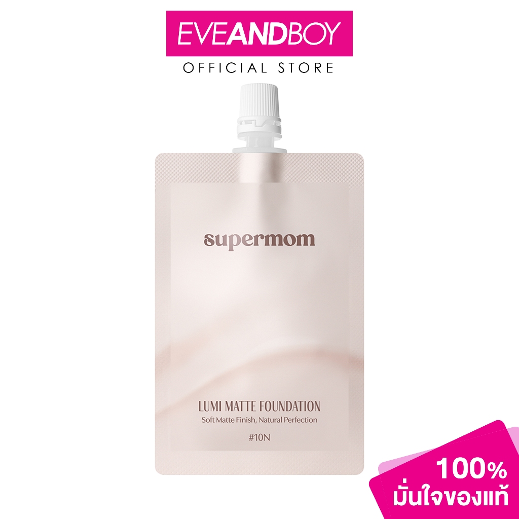 SUPERMOM - Lumi Matte Foundation [Sachet] (8ml.) ซุปเปอร์มัม ลูมิ แมตต์ ฟาวเดชั่น แบบซอง