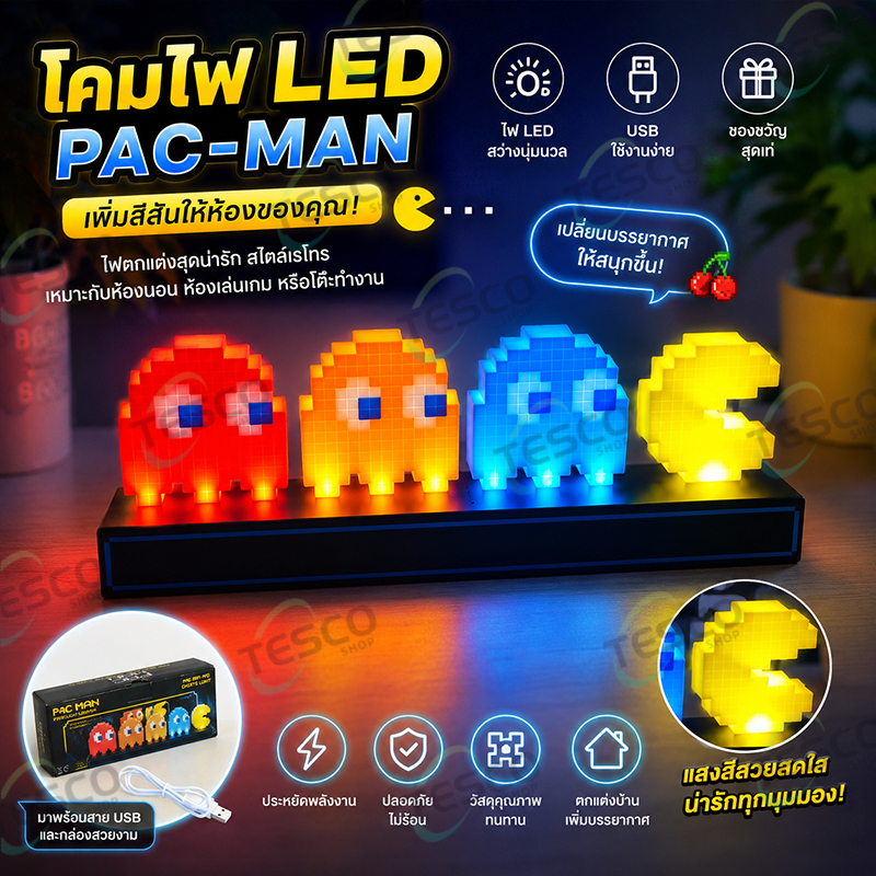 โคมไฟตั้งโต๊ะควบคุมด้วยเสียง ดีไซน์พิกเซลแบบ Pac-Man ปรับระดับความสว่าง ตกแต่งห้องน่ารัก เหมาะมอบเป็นของขวัญวันเกิด