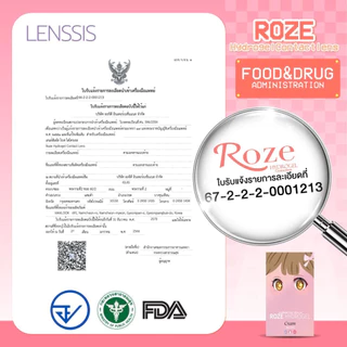 [ของแท้] Rozelens รุ่น Cream ครีม ขนาดบิ๊กอาย14.8 เลนส์ตาโต ตาแป๋ว