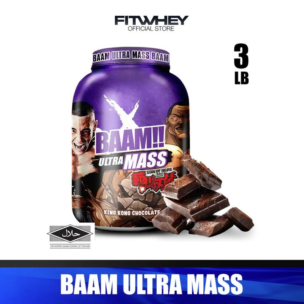 BAAM ULTRA MASS (3 LB) | แหล่งพลังงาน สารอาหาร + วิตามิน