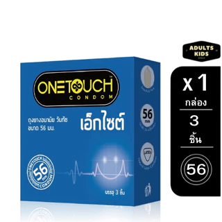 Onetouch excite 56 Condom ถุงยางอนามัย วันทัช เอ็กไซต์ 56 ผิวเรียบ ขนาด 56 มม กล่องเล็ก 3ชิ้น/กล่อง