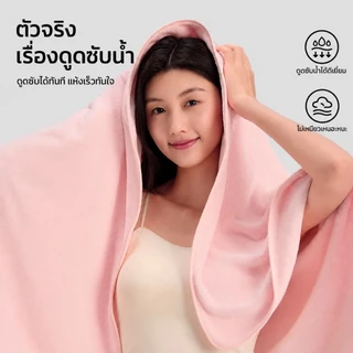 【UNEED】คอลเลคชั่นใหม่ 2026 ผ้าไมโครไฟเบอร์ ผ้าเช็ดตัวผืนใหญ่ เกรดโรงแรม ผ้าขนหนูเกรดพรีเมียม เเห้งไว ซึมซับดีไม่เป็นขุย