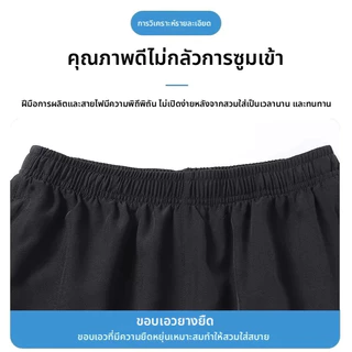 กางเกงขาสั้นผู้ชาย ผ้าแห้งเร็ว สัมผัสเย็น ระบายอากาศดี กระเป๋ามีซิป เอวรูดสายปรับขนาดได้ ป้องกันแดด