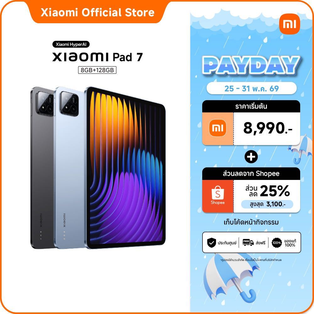 Xiaomi Pad 7 8+128 หน้าจอคมชัด 3.2K 144Hz|Xiaomi HyperAI|ประสบการณ์การใช้งานที่ลื่นไหลเสมือนใช้เดสก์ท็อป