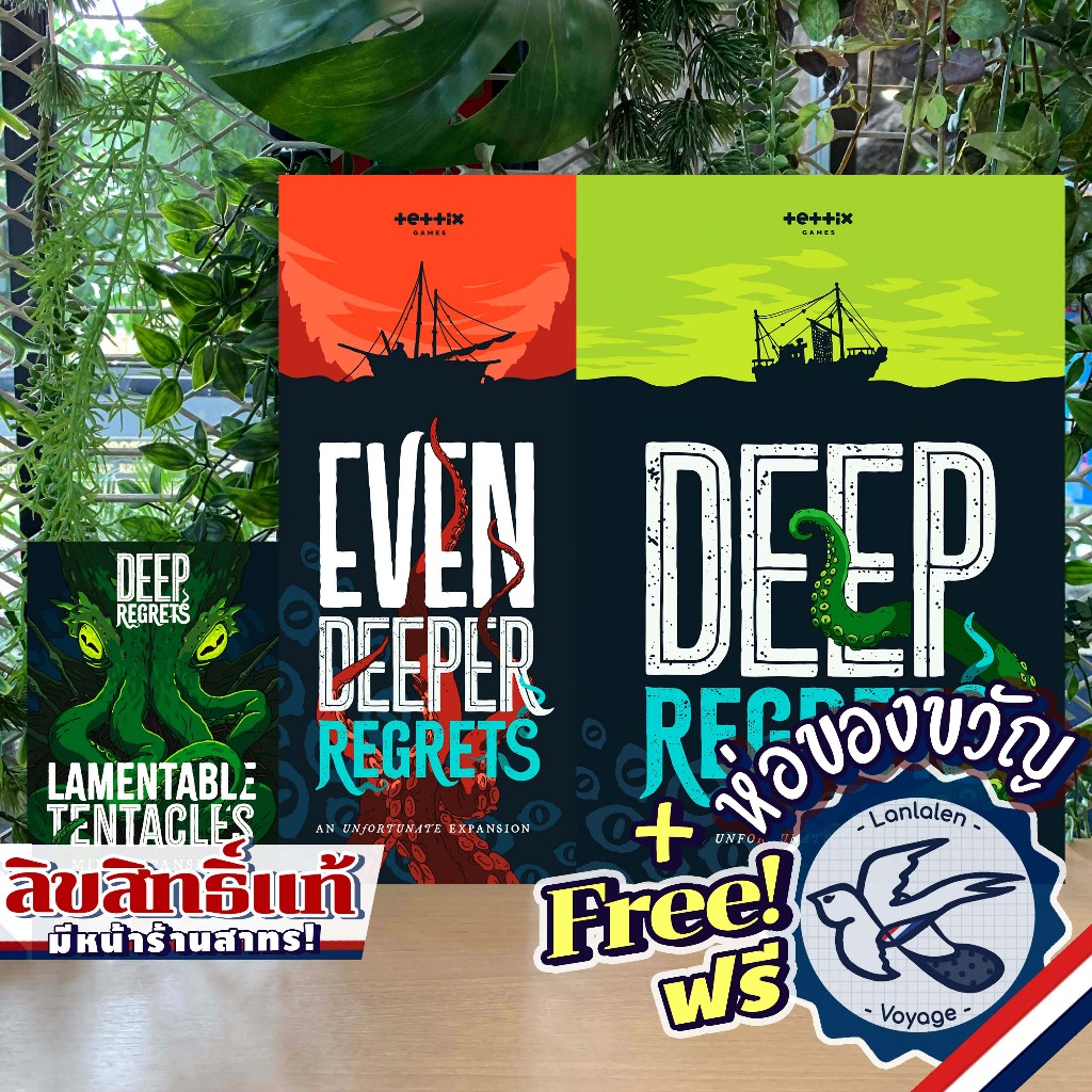 Deep Regrets KS + Lamentable Tentacles Mini Exp / Even Deeper Regrets Exp [KS version] ห่อของขวัญฟรี [Boardgame]