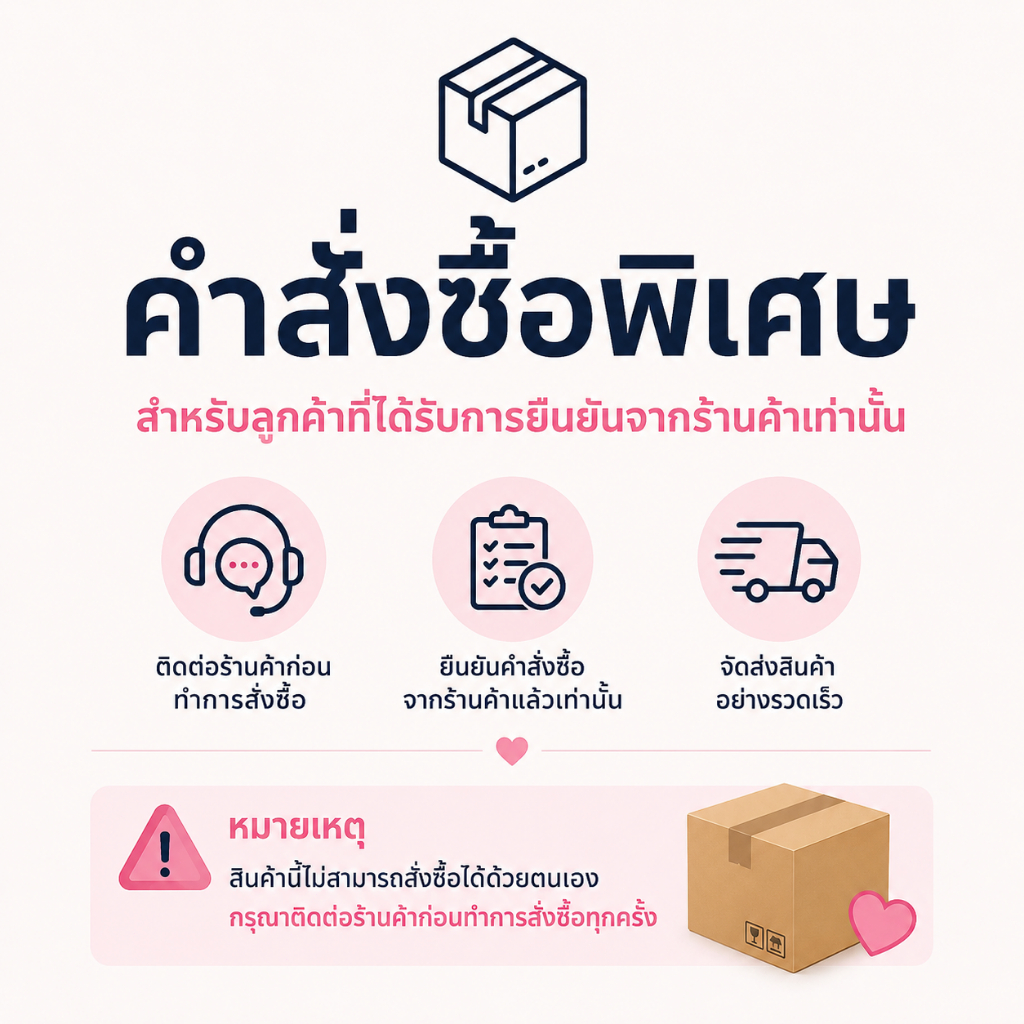 หากต้องการป้ายชื่อสัตว์เลี้ยงแบบสั่งทำพิเศษหรือต้องการเปลี่ยนลิงก์ โปรดติดต่อฝ่ายบริการลูกค้า