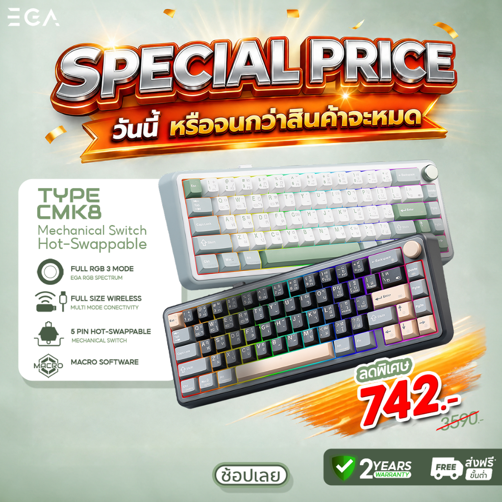 EGA คีย์บอร์ดเกมมิ่งขนาด65% บลูทูธ ไร้สาย Hot Swap 5 Pin รุ่นTYPE CMK8 Mechanical Full RGB มาพร้อม Knob ประกัน 2 ปี