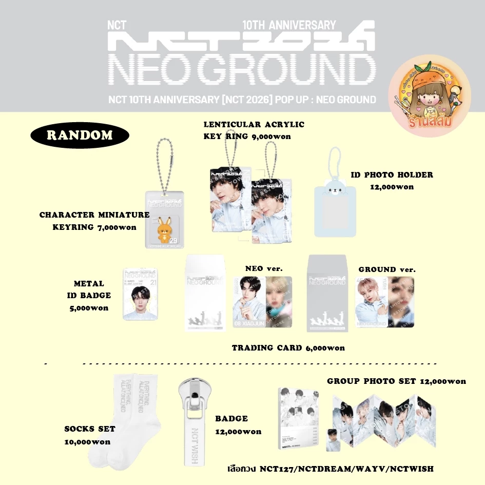 [PRE] NCT 💚 10TH ANNIVERSARY [NCT 2026] POP UP : NEO GROUND MD💚TRADING CARD/ID BADGE/KEYRING/ID PHOTO HOLDER/SOCKS/PHOTO